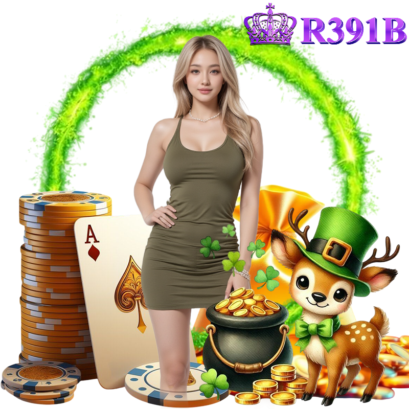 R391B สมัคร